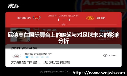 ac米兰体育