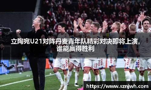米兰体育官网