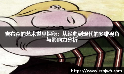 米兰体育官网