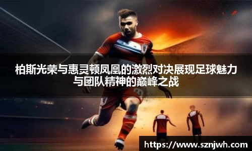 米兰体育