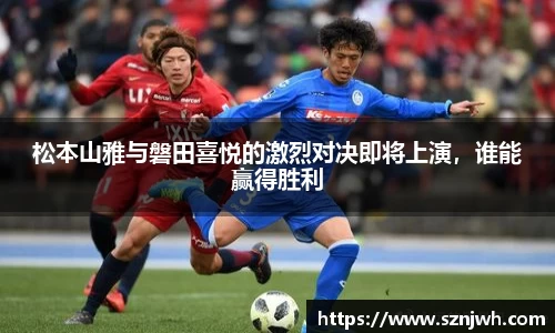 米兰体育