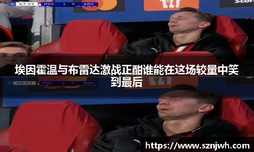 米兰体育