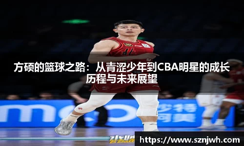 米兰体育官网